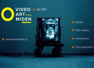 Συνεχίζει το Video Art Μηδέν τη &quot;δικτύωση&quot; καλλιτεχνών και κοινού μέσω της βιντεοτέχνης