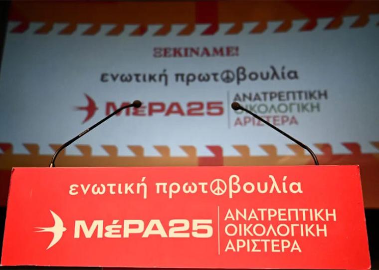 Προεκλογική εκδήλωση με τους υποψήφιους ευρωβουλευτές Θανάση Πετράκο και Νίκο Θεοχαράκη