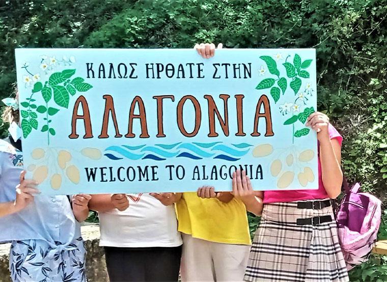 Γιορτή Πατάτας στην Αλαγονία για 37η χρονιά!