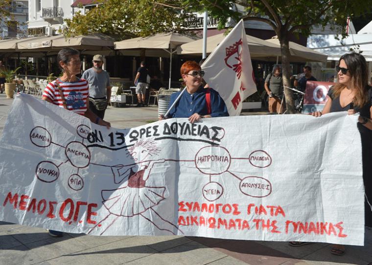 Για την Παγκόσμια Ημέρα Εξάλειψης της βίας κατά των Γυναικών