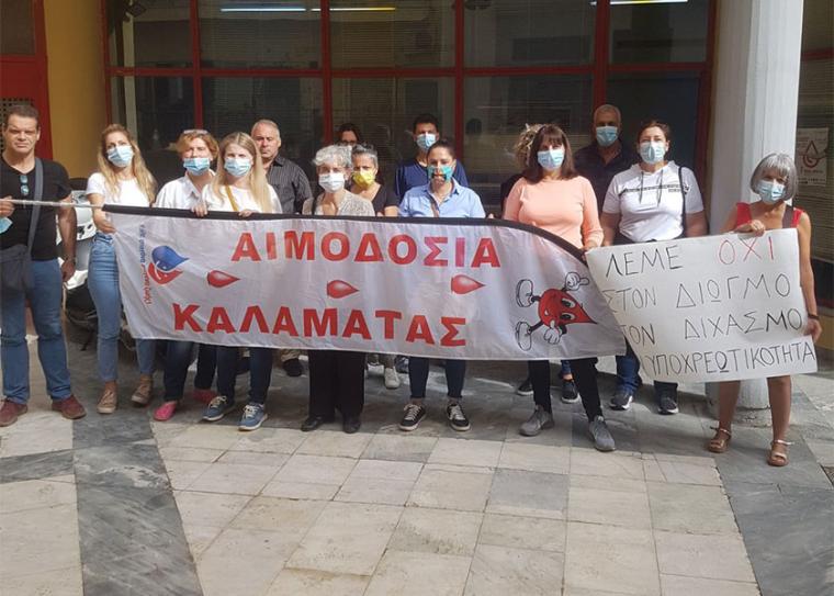 Εθελοντική αιμοδοσία υγειονομικών σε αναστολή - Εκδιωχθήκαμε παράνομα και άδικα από τις δουλειές μας