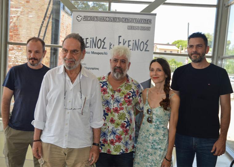 Άρης Τσαμπαλίκας, Γιάννης Μαργαρίτης, Δημήτρης Φραγκιόγλου, Έλενα Αρβανίτη, Σωτήρης Κριτσωτάκης