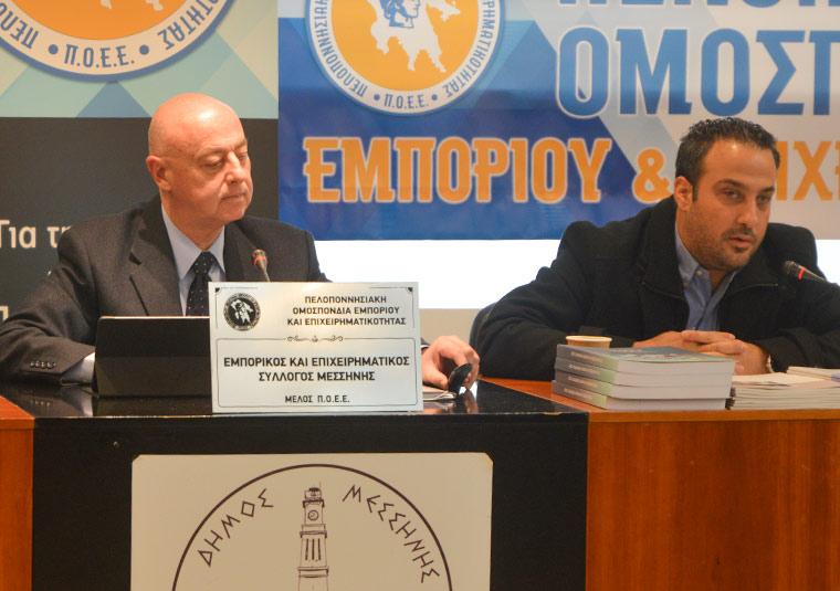 Βασίλης Παγώνης, πρόεδρος της Πελοποννησιακής Ομοσπονδίας, Γιώργος Πετρόπουλος, πρόεδρος του Εμπορικού Συλλόγου Μεσσήνης