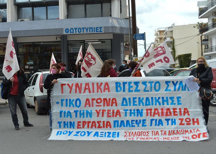 Ο Σύλλογος για τα Δικαιώματα της Γυναίκας Καλαμάτας για την Ημέρα Ψυχικής Υγείας (10/10)