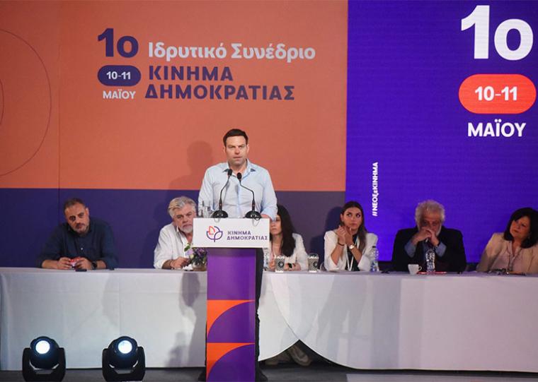 Κίνημα Δημοκρατίας: Προκλητική καταστρατήγηση κάθε έννοιας αξιοκρατίας στις τοποθετήσεις διοικητών σε Νοσοκομεία