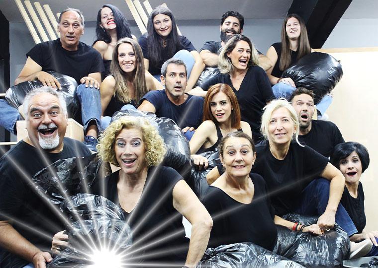 Τα «Σκουπίδια» του Γιάννη Ξανθούλη από το ΣΥΝ ΕΝΑ – Μιχάλης Τούμπουρος