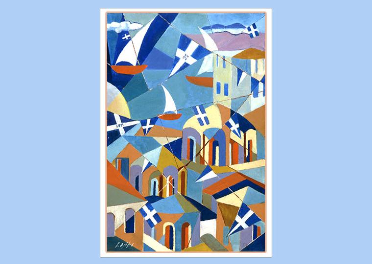 Πίνακας του Γιώργου Δρίζου στην Πινακοθήκη Σύγχρονης Ελληνικής Τέχνης για την επέτειο της Ελληνικής Επανάστασης