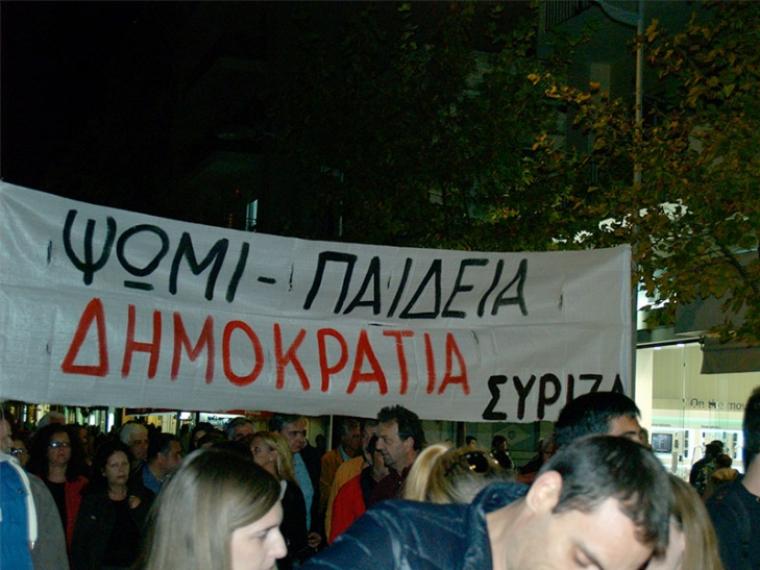 O ΣΥΡΙΖΑ Μεσσηνίας για την επέτειο του Πολυτεχνείου και για την πολιτική αλλαγή