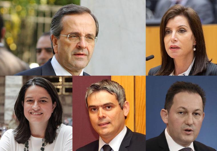 Αντώνης Σαμαράς, Άννα Μισέλ Ασημακοπούλου, Νίκη Κεραμέως, Κώστας Καραγκούνης, Στέλιος Πέτσας