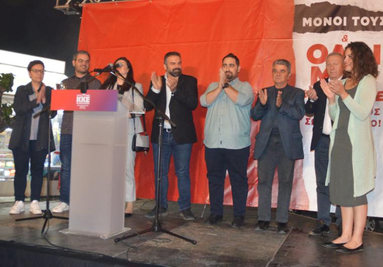 ΚΚΕ Μεσσηνίας: Η αντιλαϊκή ατζέντα είναι δεδομένη - Ανάγκη η ακόμα μεγαλύτερη ενίσχυση του κόμματος στις νέες εκλογές