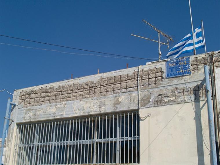 φωτο αρχείο