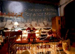 Ανοίγει σήμερα ο Μαγικός Σταθμός, έρχεται ο Άγιος Βασίλης…