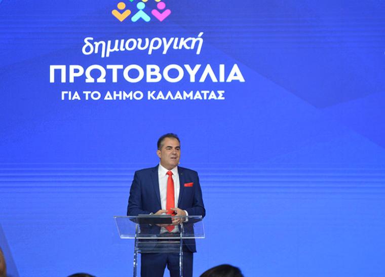 Ευχαριστήριο μήνυμα προς τους δημότες της Καλαμάτας από το συνδυασμό του δημάρχου Θανάση Βασιλόπουλου