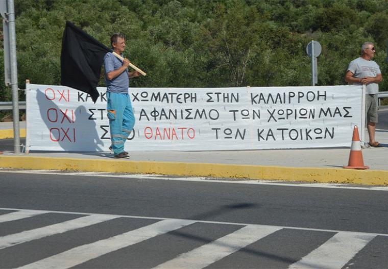 φωτό αρχείο Kalamata Journal