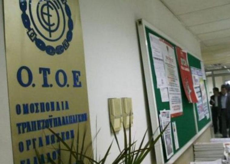 Το ωράριο, η ζωή και τα εργασιακά μας δικαιώματα δεν είναι διαπραγματεύσιμα