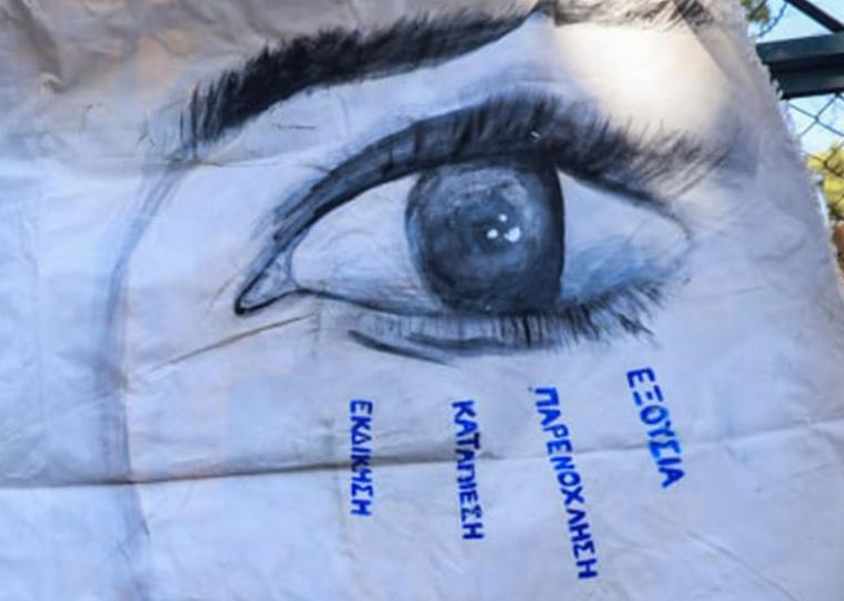 «ΩΣ ΕΔΩ !» Η Φεμινιστική Καλαμάτας με αφορμή την σορό γυναίκας που βρέθηκε σε ταράτσα στην Παραλία