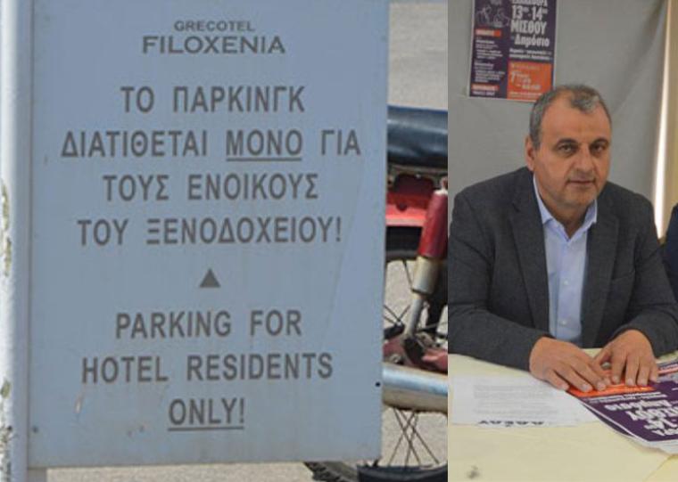 Δημήτρης Φαββατάς: SEATRAC μόνο πελάτες του ξενοδοχείου – Όχι για το κοινό!