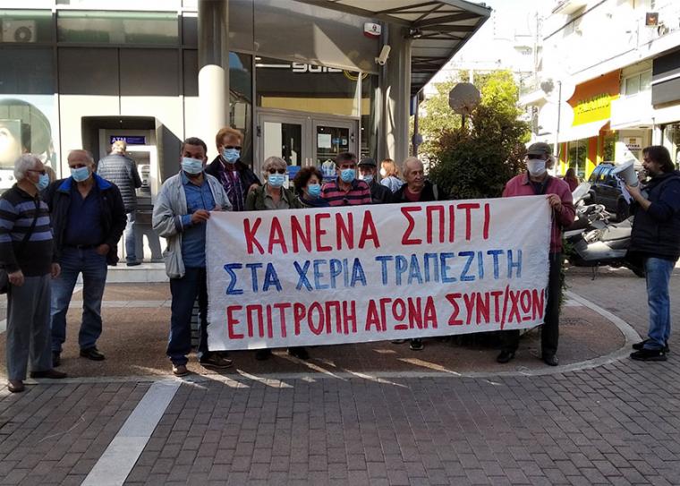 Συμπαράσταση σε 70χρονη που απειλείται να ξεσπιτωθεί μετά τον πλειστηριασμό του σπιτιού της