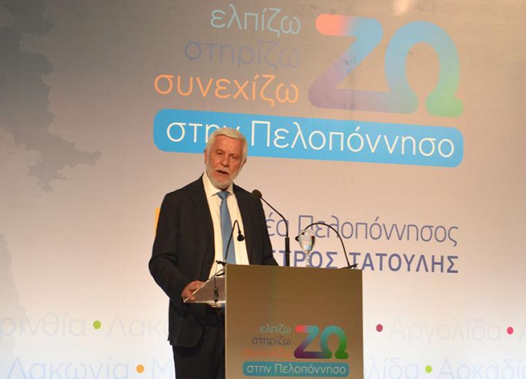 Ο Άρειος Πάγος αθώωσε τον Πέτρο Τατούλη που σχολιάζει προηγούμενες καταδικαστικές αποφάσεις