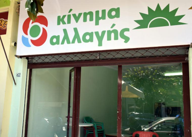 ΖΟΥΡΝΑΛΙΣΜΑΤΑ: ΠΑΣΟΚ ή ΚΙΝΑΛ;