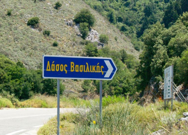Συντονιστικό για την πυρασφάλεια την Τετάρτη στο Διοικητήριο