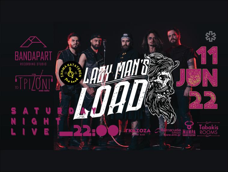 Saturday Night Live: Lazy Man’s Load / Σχήμα Κατατεθέν