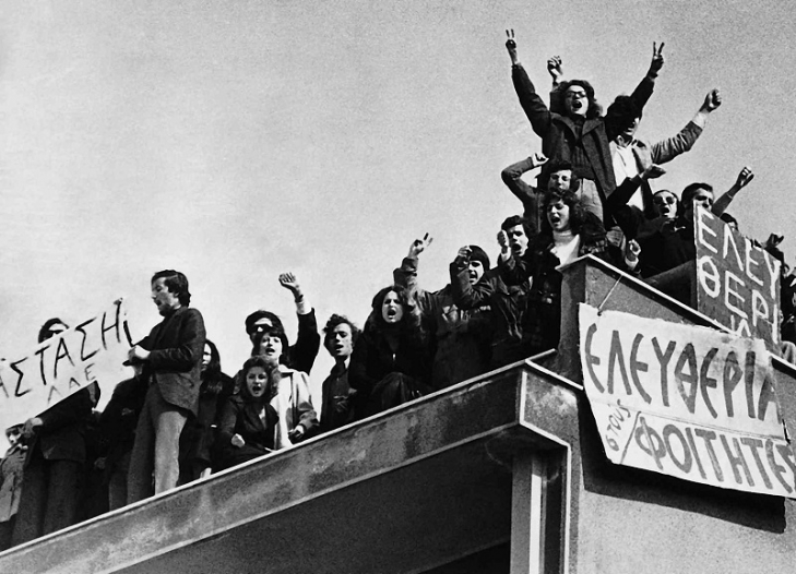 Και η Ανοιχτή Συνέλευση στην Κεντρική Πλατεία για το Πολυτεχνείο