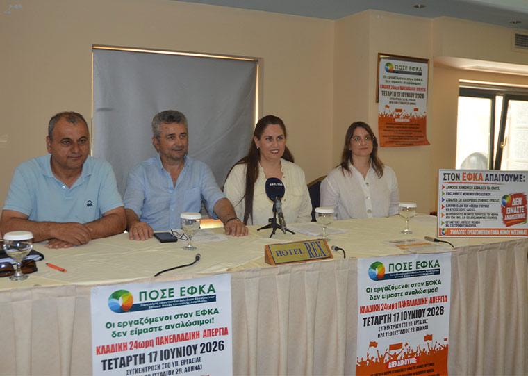 Δημήτρης Φαββατάς, Κωνσταντίνος Γιαμαρέλος, Κανέλλα Παπαδάκου, Γεωργία Κώτση