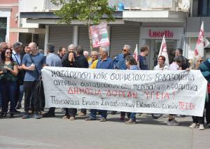 Ασφαλιστικό, συνταξιοδοτικό, ιατρική-φαρμακευτική περίθαλψη για εκπαιδευτικούς - Ενημερωτική εκδήλωση στην Καλαμάτα