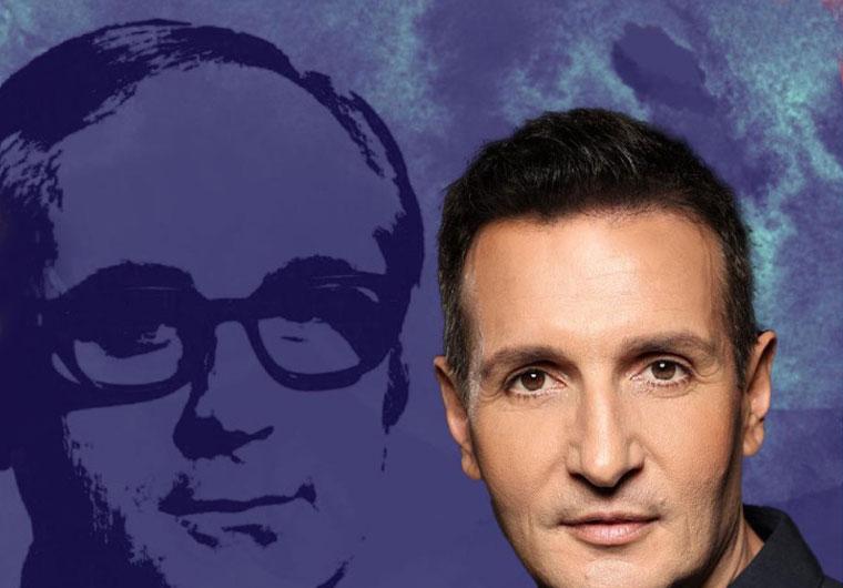 Αφιέρωμα στον Κουγιουμτζή με τον Μπάση