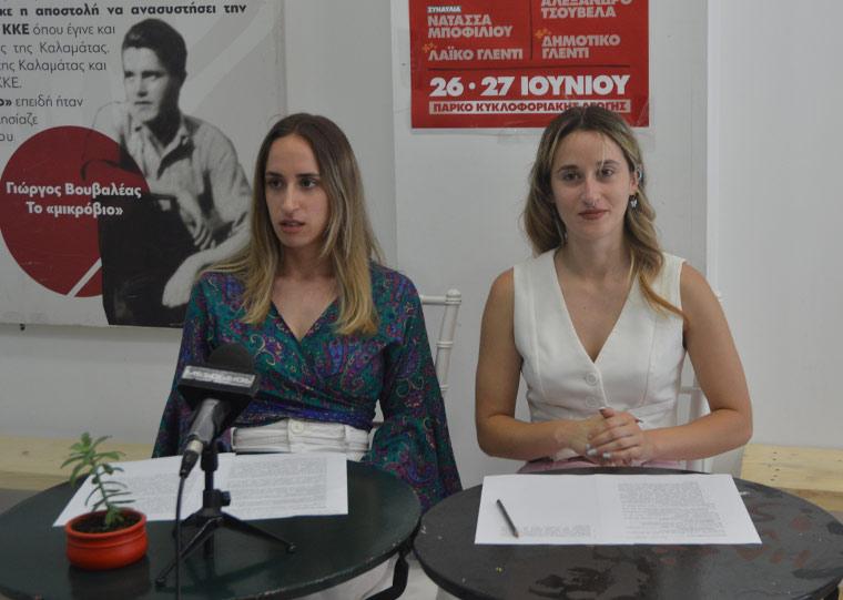 Μαρία Κουφαλάκου, Κωνσταντίνα Μανιάτη