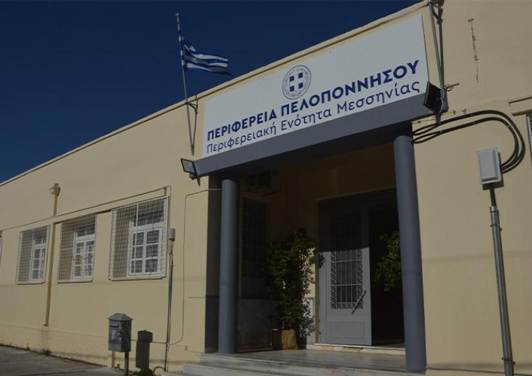 Ενημέρωση στη Σχολή Παπαφλέσσα για την Ενεργειακή Κοινότητα Πολιτών Περιφέρειας Πελοποννήσου