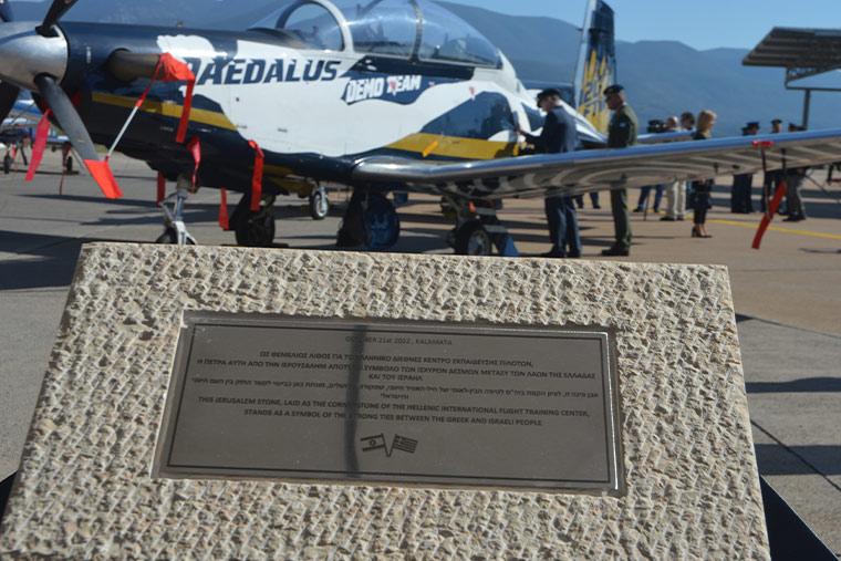Εγκαίνια αναντίστοιχα των εξαγγελιών για τη σημασία της ισραηλινής επένδυσης στο Πολεμικό Αεροδρόμιο Καλαμάτας