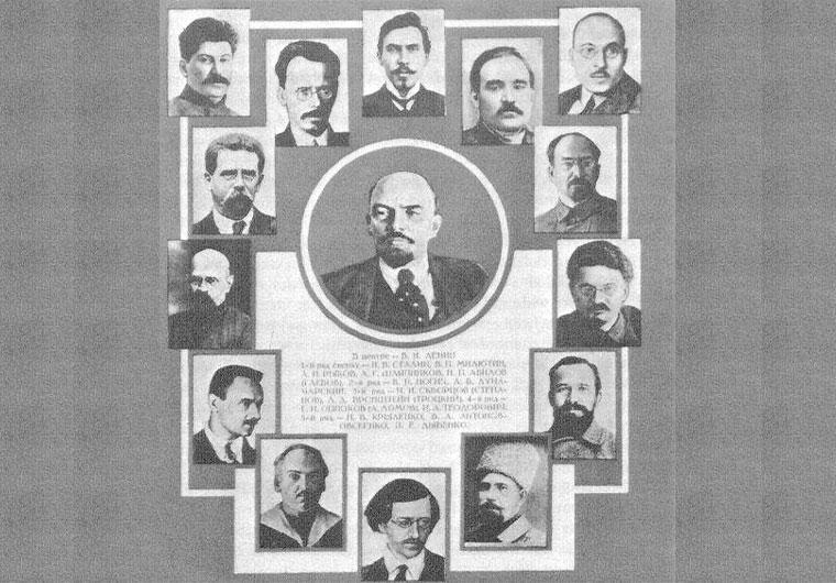 Η πρώτη Σοβιετική κυβέρνηση