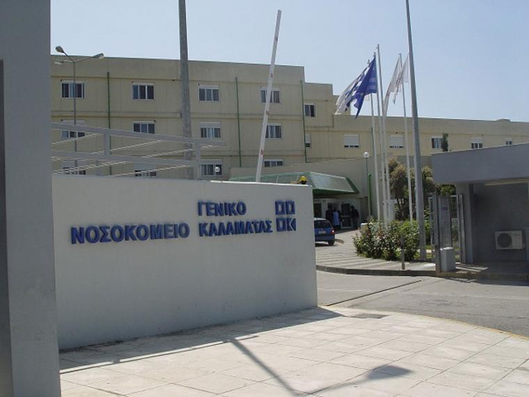 Ογδόντα τεστ χθες στο Νοσοκομείο Καλαμάτας, ένα θετικό για το νέο κορονοϊό