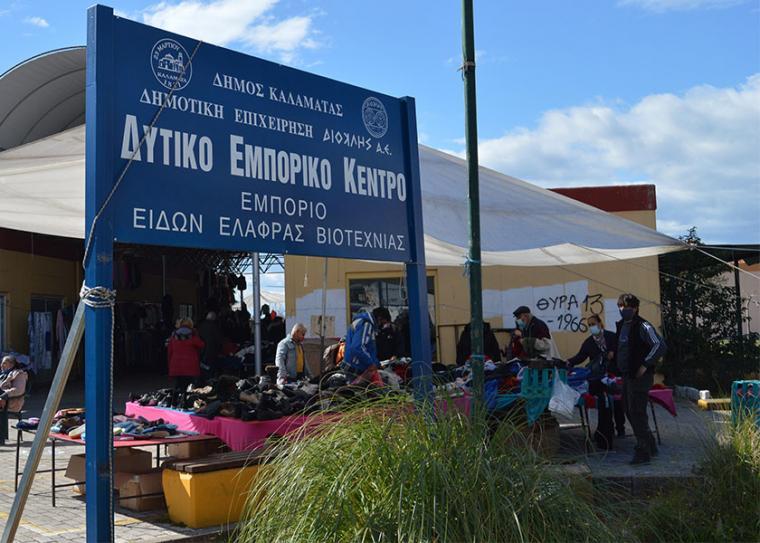 Την Τετάρτη θα γίνει το παζάρι στην Αγία Τριάδα λόγω των Θεοφανείων