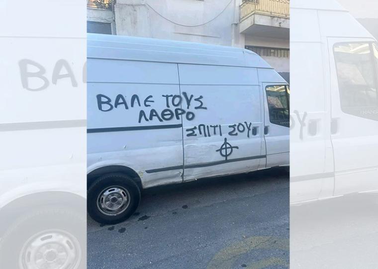 KKE “Για τη θρασύδειλη επίθεση φασιστοειδών σε επαγγελματία εταιρείας ήχου της Καλαμάτας”