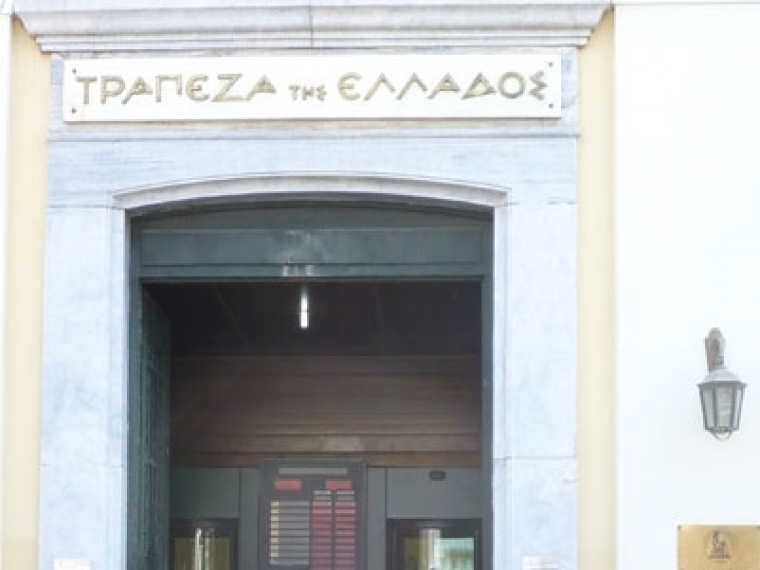 Δεν έχει καταθέσει ακόμη ο Δήμος Καλαμάτας τα λεφτά στην Τράπεζα της Ελλάδος