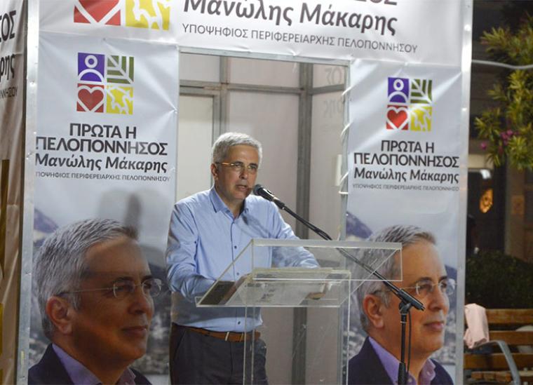 Προεκλογική ομιλία του Μανώλη Μάκαρη στην πλατεία της Καλαμάτας