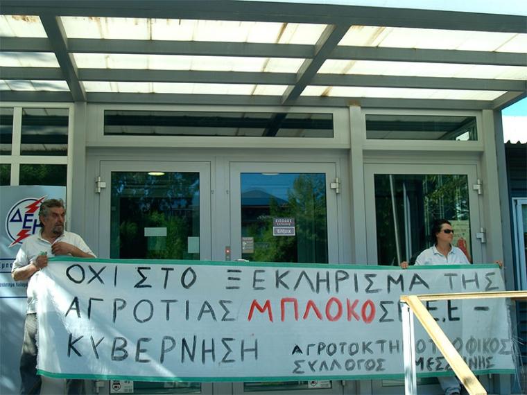 Συνεδριάζουν και εκλέγουν νέα διοίκηση οι αγρότες του Συλλόγου με τα περισσότερα μέλη στην Πελοπόννησο