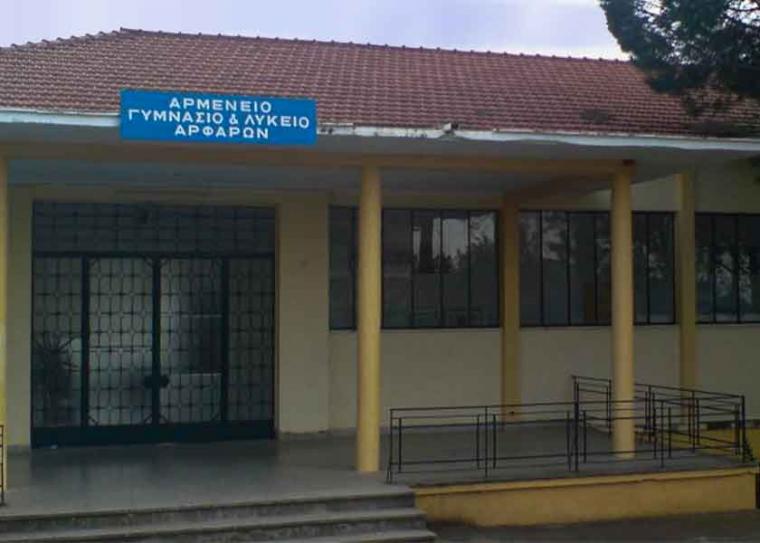 Έκλεισαν λόγω κορονοϊού το Λύκειο Αρφαρών και τμήματα στο 3ο Γυμνάσιο Μεσσήνης και στο 1ο ΓΕΛ Μεσσήνης