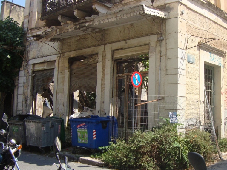 Στην οδό Αναγνωσταρά…
