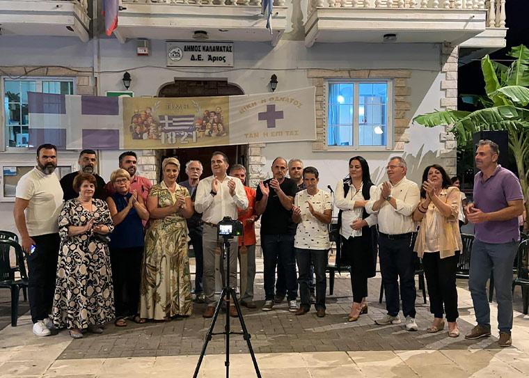 Ομιλία του Δημάρχου Καλαμάτας στην πλατεία του Άρι