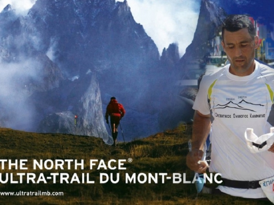 Σημαντική διάκριση του Βαγγέλη Μπάκα στο Ultra Trail du Mont Blanc
