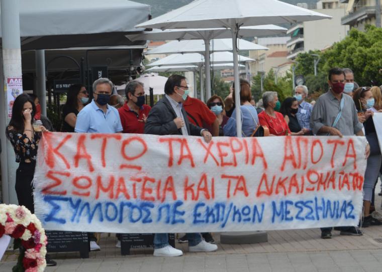 Κινητοποίηση του Συλλόγου Εκπαιδευτικών Πρωτοβάθμιας Εκπαίδευσης: 5.250 διορισμοί ενώ οι πραγματικές ανάγκες φτάνουν τις 50.000!