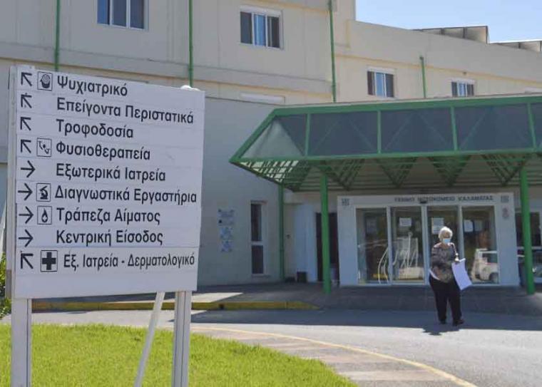 Δύο κρούσματα στη Μεσσηνία, 782 τεστ, 22 νοσηλεύονται στην Κλινική Covid, ένας διασωληνωμένος στη ΜΕΘ