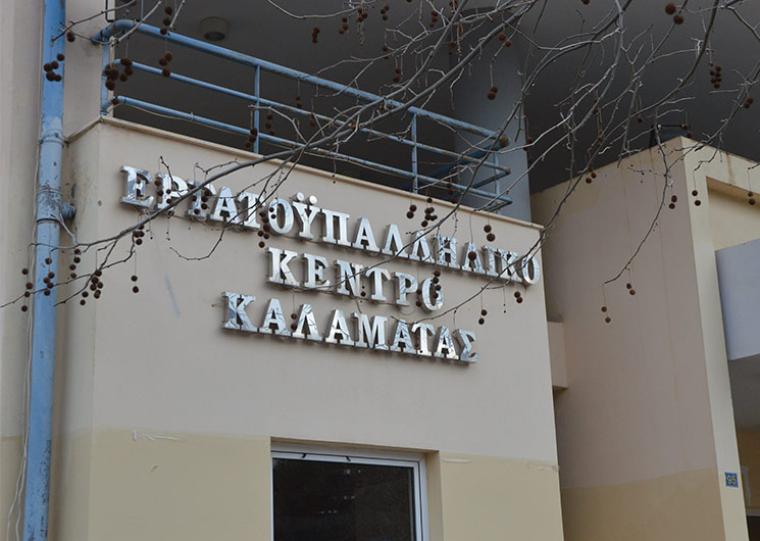 Το Εργατικό Κέντρο για τα Τέμπη – Σημειώνει ότι δεν αποσκοπεί σε «συνδικαλιστικά ή κομματικά οφέλη»