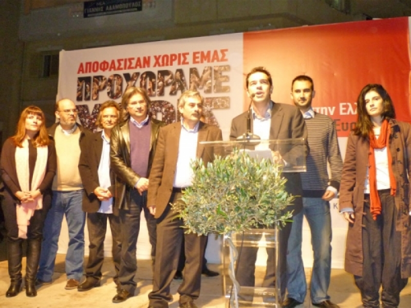 Ανοιχτή λαϊκή συνέλευση του ΣΥΡΙΖΑ στη Φιλαρμονική της Καλαμάτας
