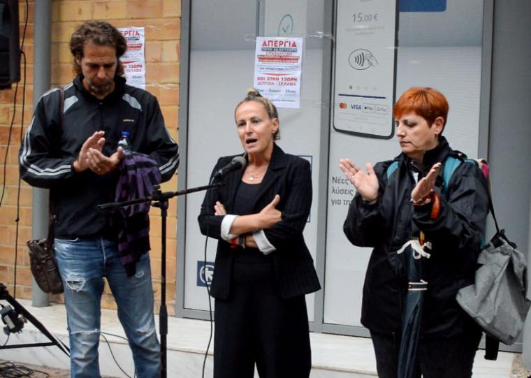Παναγιώτης Καράμπελας, Ιωάννα Σταθουλοπούλου, Αγγελική Ρηγανάκου