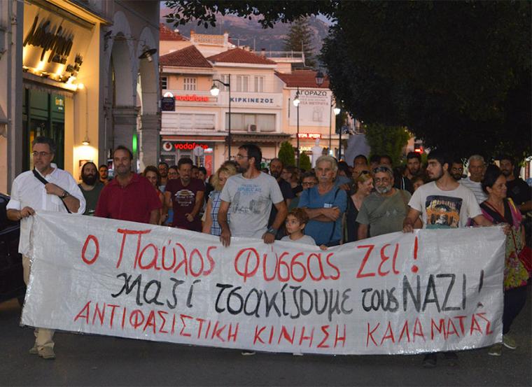 Αντιφασίστες τίμησαν τη μνήμη του Παύλου Φύσσα, ο αγώνας κατά του φασισμού συνεχίζεται